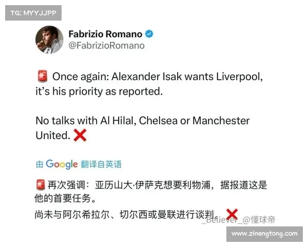 罗马诺确认那不勒斯中场卡尤斯特重返伊镇继续租借效力 罗马诺确认那不勒斯中场卡尤斯特重返伊镇继续租借效力