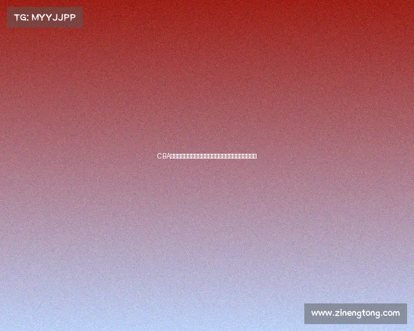 CBA赛季人员大调整新动态揭晓各队阵容变化及未来发展趋势 CBA赛季人员大调整新动态揭晓各队阵容变化及未来发展趋势